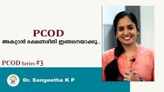 PCOD lifestyle changes | diet plan | pcod series#3 | Dr Sangeetha | Health 4 Happiness