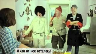 Киноляпы  Кавказская пленница СССР, 1967