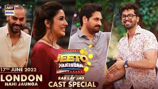 Jeeto Pakistan | 'London Nahi Jaunga' Cast Special | Humayun Saeed | Mehwish Hayat | Gohar Rasheed