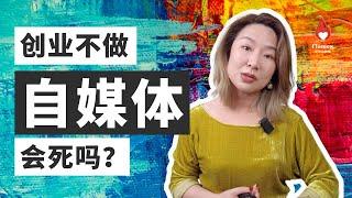 長期獲客的4大渠道【小火苗聯盟 | 創業乾貨】