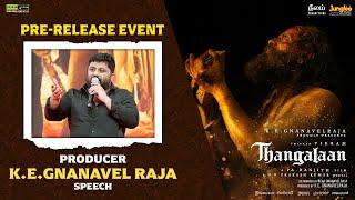 Producer KE Gnanavelraja Speech | Thangalaan Pre-Release Event LIVE | Chiyaan Vikram