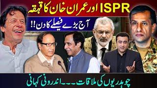 ISPR and Imran Khan's laughter | BIG judgement Day | Inside story of Chaudhry's meeting