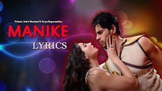 Manike Lyrics Video - Thank God - Yohani, Jubin Nautiyal & Surya - Sidharth - Mellow D - Lyricsilly