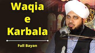 Waqia-e-Karbala | detailed | full Bayan | by Peer Muhammad Ajmal Raza Qadri Sahab