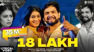 Gold 18 Lakh Ka - Dholi Honda City Song | Yaar Lera Gadi 3 Pone 2 Crore Ki | Dhai Lakh Ka Suit Song