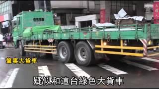 上班途中遇死劫 男遭輾爆頭亡--蘋果日報 20140220