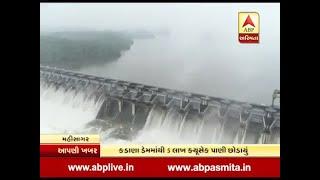 Kadana Dam and Mahisagar river Drone video