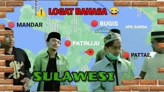 Ngakak! Logat Logat Bahasa Sulawesi - Bugis, Mandar, Pattae', Patinnju | Ibnu abd wahid