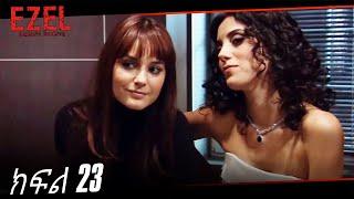 Ezel Episode 23 (Amharic Dubbed)