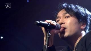 문화콘서트 난장 NANJANG ; 피아 pia ; black fish swim