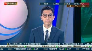 有線財經 | 20220621-/ | 主持 :  黃皓鉦