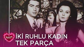 İKİ RUHLU KADIN | Fatma Girik, Salih Güney | Türk Dram Filmi İzle