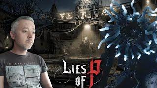 #15 КЛОУН ВЖЕ НЕ ТОЙ  - Lies of P | УКРАЇНСЬКОЮ