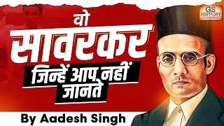 Life of Savarkar: Father of Hindutva | Swatantrya | Randeep Hooda | Indian Freedom Struggle | UPSC