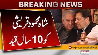 Imran Khan and Shah Mehmood Qureshi sentenced to 10 years in prison | Express News