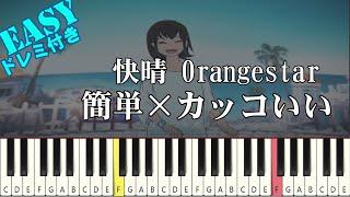 Kaisei / Orangestar | EASY Piano Tutorial