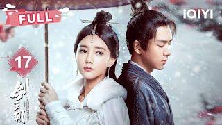 【FULL】EP17  Li Xian / Ding Ning's Plots  | Sword Dynasty | 李现 李一桐 |  爱奇艺东方奇幻 