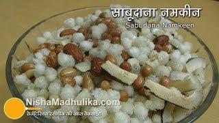 Sabudana Namkeen for vrat Recipe - Crispy Sabudana Mixture