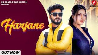 Harjaane - Guru ft Kabira - Komal Chaudhary - Hr Beats production - New Haryanvi Song 2022