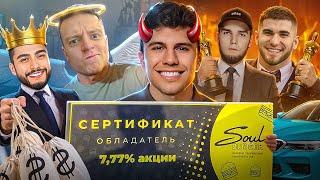 SUBO НЕ МОЖЕТ MELLSTROY ПОМОЖЕТ ТАМАЕВ Vs ВЕНГАЛБИ МЕНЯ КУПИЛ АРУТ