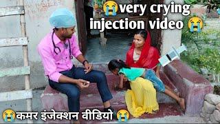 injection video pain in hip | injection cartoon baby in hip | injection video female hip | injection