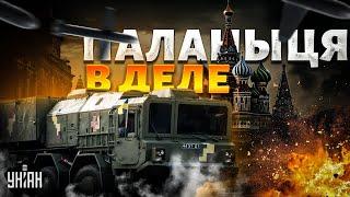 Наконец! Паляныця в деле. Гром-2 наводит ужас на РФ. Пополнение воздушной армады: F-16 с сюрпризом