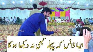 Mianwali famous dhol dance mukabla 2023 |Shakir Studio Mianwali