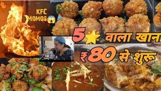 Best Veg Street Food In Amritsar | Kitchen@99.#streetfood 
