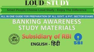 Banking Awareness Chapter 5 | Subsidiary of RBI | Loud Study