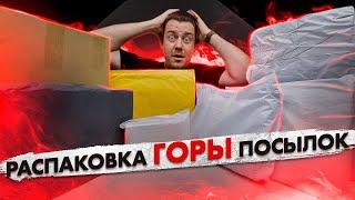 Огромная Гора Крутых Товаров с Алиэкспресс! Годнота Приехала!!!