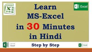 Learn Microsoft Excel in Just 30 Minutes | Excel Tutorial for Beginner in Hindi Step by Step