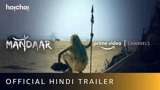 Mandaar Official Hindi Trailer | Amazon Prime Video Channels | Hoichoi