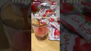 #딸기라떼#딸기라떼만들기##딸기음료#딸기즙#딸기우유#딸기즙맛나#아이스크림도가능할듯#음료#음료레시피#라떼만들기#건강한음료#과일즙
