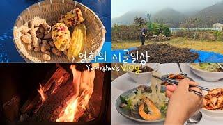 sub) Korean countryside life🫛| Perilla threshing,  wood-burning stove, Korean noodle