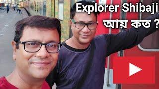 Explorer Shibaji YouTube Income @explorershibaji