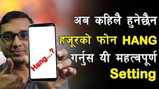 Best Ways to Solve Hanging Problem In Your Smartphone || अाफ्नाे Phone HANG हुन बाट बचाउने तरीका ||