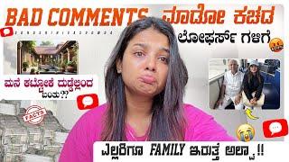 Mana maryadine Ella bidi nimegella  | sonu Srinivas Gowda | Kannada vlog | daily vlog |