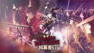 LAPPY ALTER!! | Lappland The Decadenza, Vulpisfoglia, Crownslayer, New Ops Pull + Test【Arknights CN】