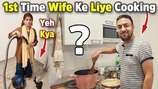 First Time Wife Ke Liye Kya Cooking Ki? | Samina Se Kon Sa Kam Karwaya?