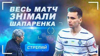 Шапаренко - незамінний у Динамо? Розбираємо гру десятки. Чого не було у трансляції Динамо - Дніпро-1