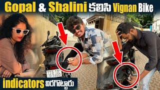 Gopal & Shalini కలిసి Editor Bike indicators విరగొట్టారు #revengeseries