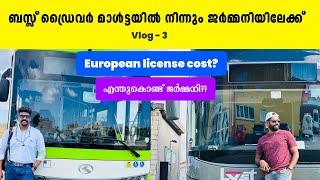 മാൾട്ടയിൽ നിന്നും അടുത്ത ബസ് ഡ്രൈവർ കൂടി ജർമ്മനിയിലേക്ക് .. Malta to Germany new Bus Driver