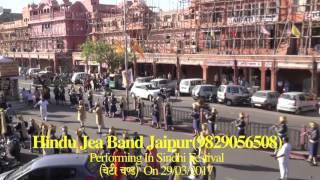 Chalo Ek Baar Phir Se by Hindu Jea Band, Jaipur