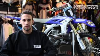 Dimitris Kontoletas Greek MX2 Champion 2012