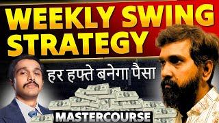 Weekly Swing Trading Strategy Master Course 2024 | Trade Swings