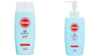 Kose suncut uv gel review |currycarikawaii