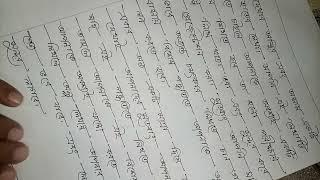 Bangla One Page Handwriting ll Sundor hater lekha ll Bangla Hater lekha