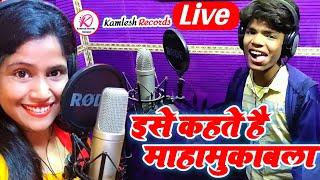 Video देखिऐ Subham_Sona का ज़बरदस्त Dance | Bhojpuri Super Hit Song  | Kamlesh Records