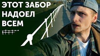 Безопасный металлолом | Озаборизация мозгов