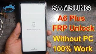 Samsung A6 Plus FRP/Google Lock Bypass Without Pc by waqas mobile